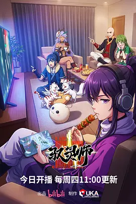 校园青春同人漫画改编动画蝉鸣不歇封面